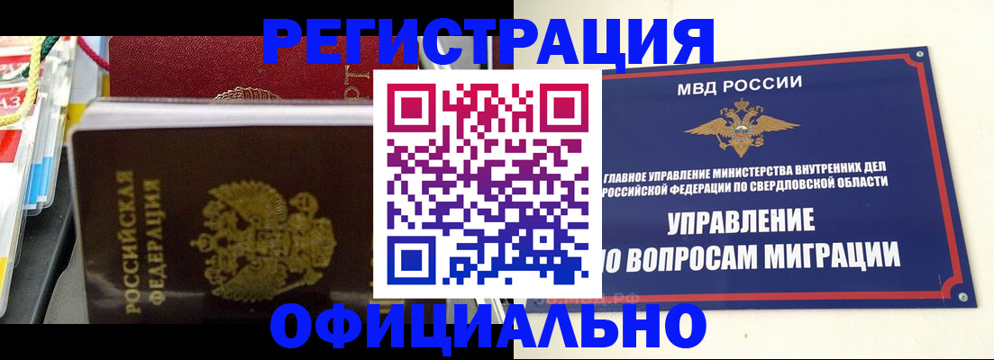 форма 3 в Новом Осколе